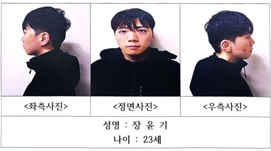 광주 여고생 살해범 23세 장윤기…신상공개