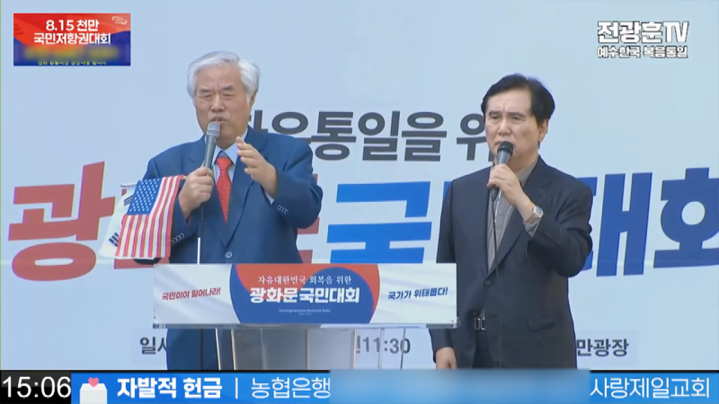 전광훈, 보석 뒤 5주째 집회 중…"1000만 모이면 이재명 하야"