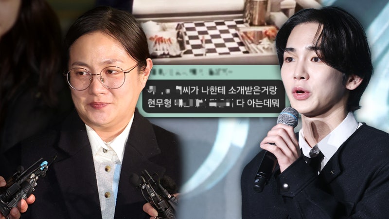"현무형 다 아는데 뭐"…박나래 '주사이모' 카톡 공개하며 폭로 예고