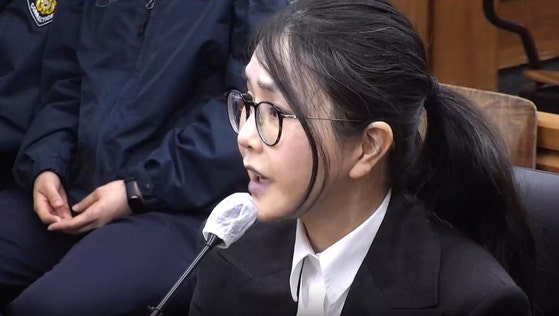 "쥴리 의혹으로 정신건강 악화"…김건희, 엄벌 탄원서 제출