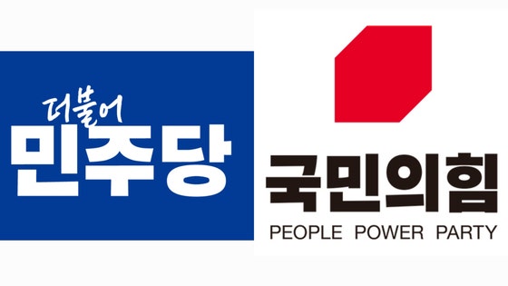 (출처=각 정당 홈페이지)