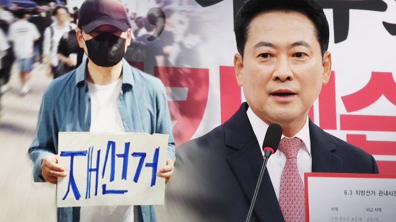 장동혁 "득표수가 똑같아.." 오세훈 "유튜브 정당 기로"