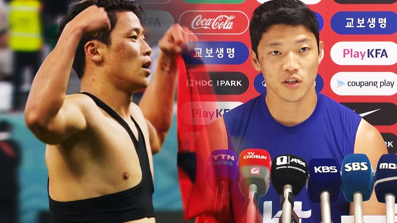 '금요일 11시' 체코전에 다 걸었다…황희찬 "명장면 다시"
