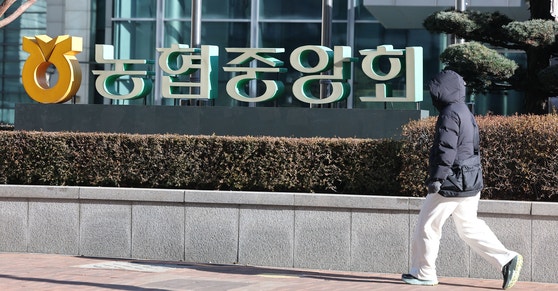 경찰, <b>농협중앙회 압수수색</b>…2억4000만원 기념품 구매 의혹 수사