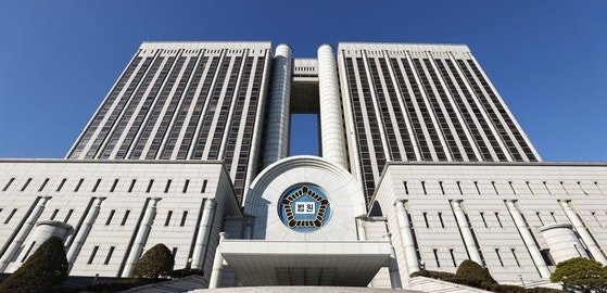 서울중앙지법 〈사진=연합뉴스〉