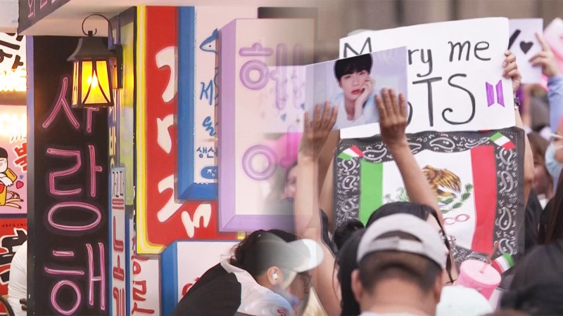 "진심입니다" 문화 곳곳 '한국 앓이'…멕시코 현장 가보니
