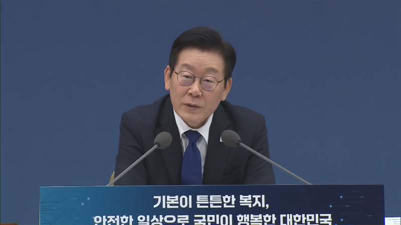 청년층 탈모 적용 확대? 천하람 "이재명 정부 반대 높은 2030 콕 집어 지원"