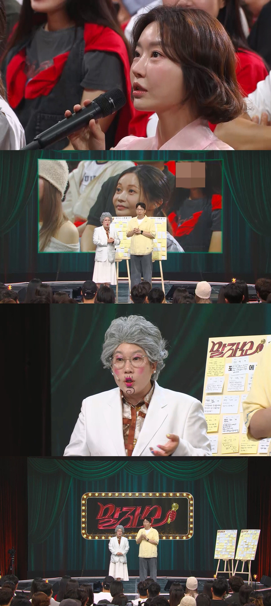 <b>레이디 제인</b>, 10세 연하 <b>남편</b> 재테크 자랑 “증권사 상위 3%”