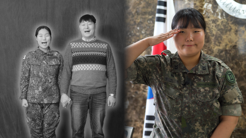[슈퍼히어로즈] "아버지, 감사했습니다. 충성!"…3명 살리고 떠난 아버지, 딸이 건넨 경례