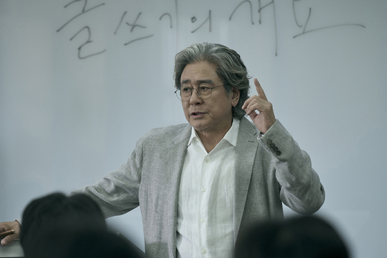 '맨 끝줄 소년' 최민식 “열등감 느끼게 하는 사람? 일론 머스크”