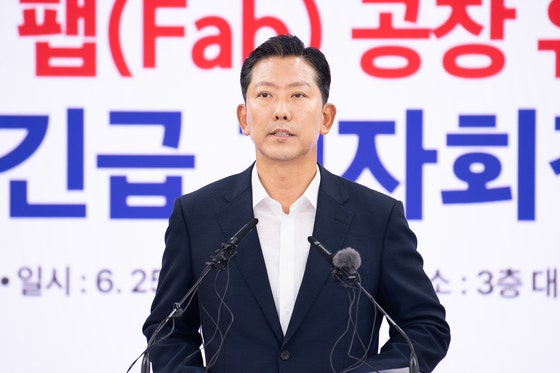 “다이소 가격으로 땅 팝니다”…구미시, 반도체 공장에 평당 '1000원' 땅 분양