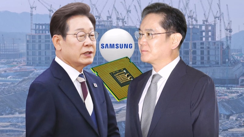 이 대통령, 이재용 회장과 회동…신규 <b>반도체</b> 투자 논의