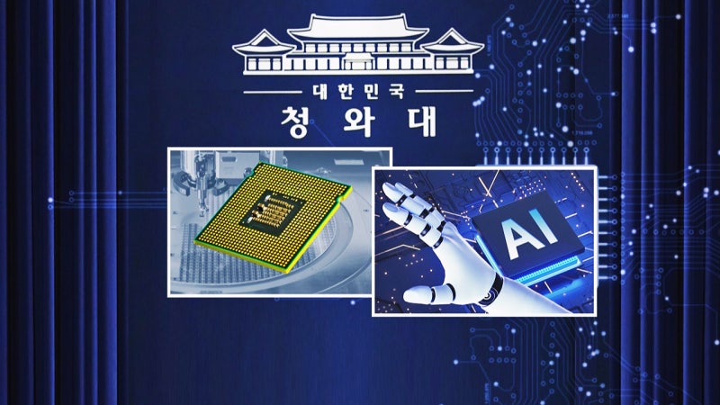 '놀라지 마' 예고할 정도면…투자 규모 진짜 1000조 이상?