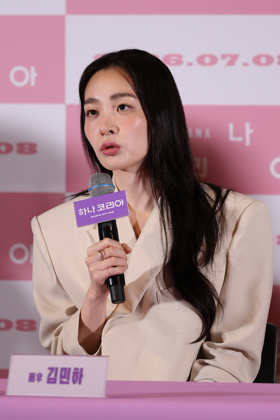 '하나코리아' 김민하 "지지고 볶았지만, 소중히 다룬 작품"