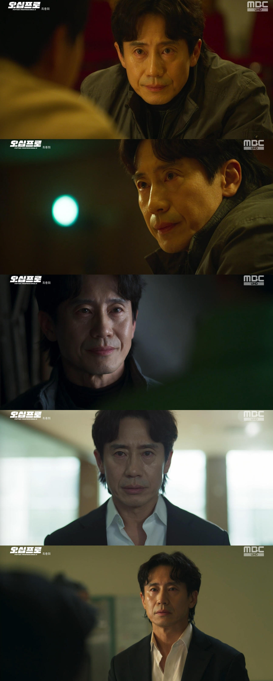 신하균 '오십프로' 끝까지 독보인 존재감