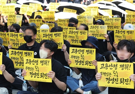 카카오 노조, 오늘 하루 파업…카톡 등 실시간 대응 체계