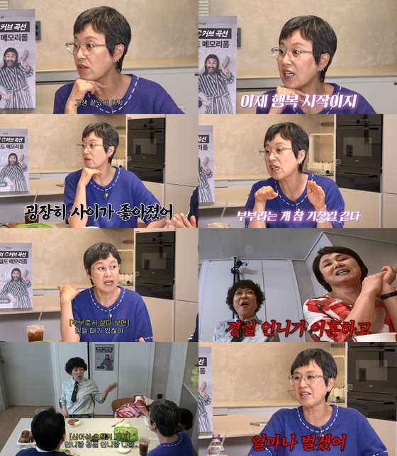 <b>박미선</b> “<b>암 투병</b> 후 남편 이봉원과 관계 좋아져”