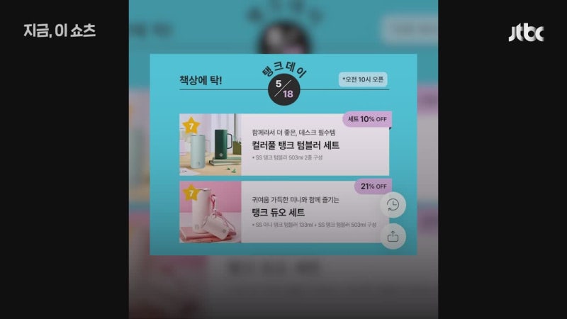 '탱크데이' 후유증?...스타벅스 결제액 한 달 새 200억원 넘게 줄었다