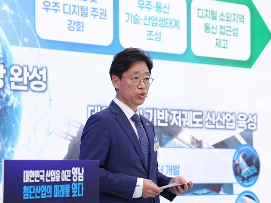 2030년 달착륙선 얘기에, 이 대통령 "남해안 <b>우주</b>산업 벨트"
