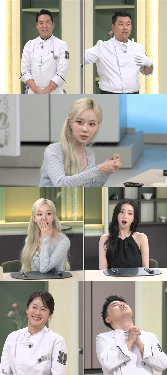 에스파 출격 '냉부' 윈터 쇠맛 주문…카리나 5분 점검 활약