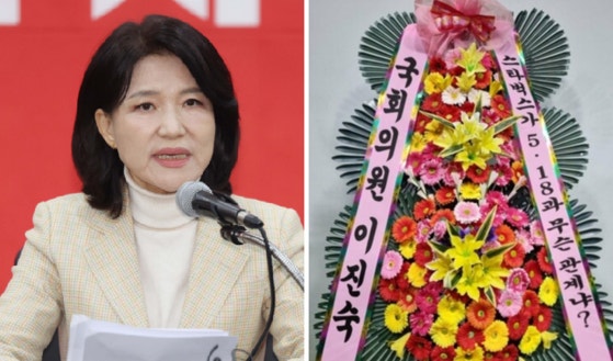 이진숙, 배재고에 응원 화환…"스벅이 5·18과 무슨 관계?"