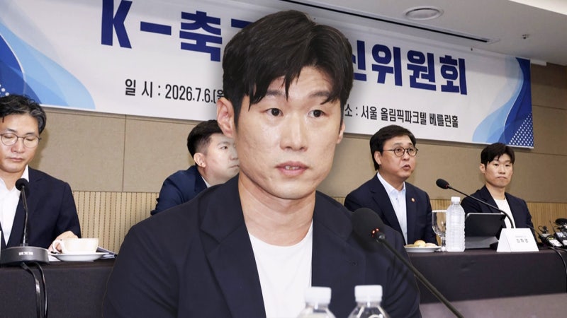 "죄송" 사과부터 한 박지성…'독단 안 돼' K-축구 혁신위 첫발