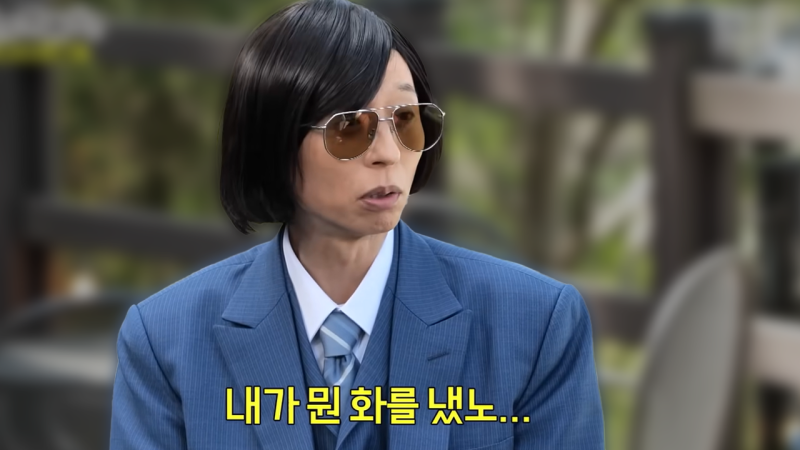 유재석까지 소환한 '무섭노'...여론은? '사투리 맞다' 절반 이상