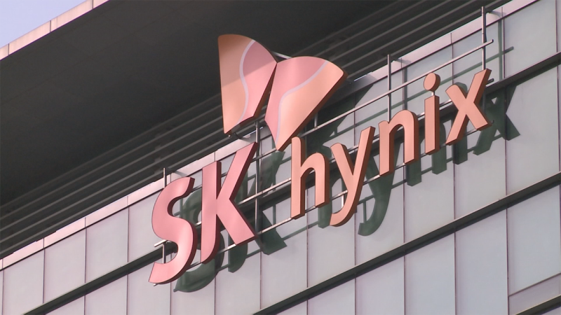 "글로벌 큰손들 줄 섰다"…SK하이닉스 ADR 공모에 7배 청약 몰려
