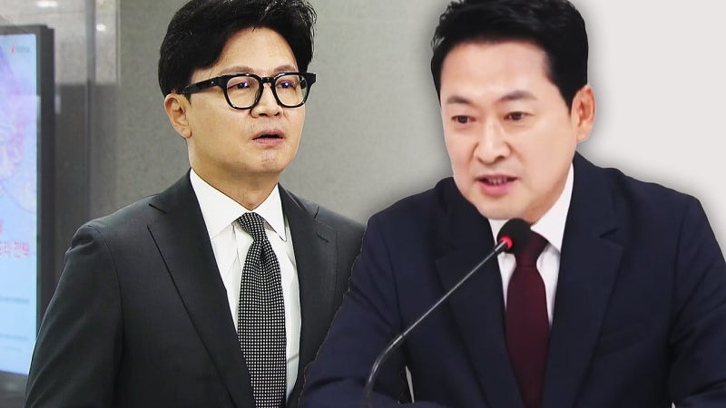 "한동훈, 범죄 행위로 제명"…'복당 불가' 못 박은 장동혁