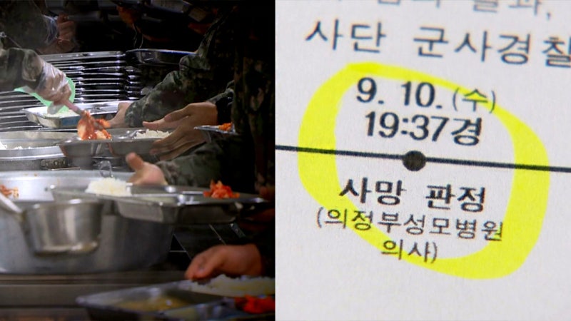 육군이 "혐의 없다"던 사단장…보도 6개월 만에 검찰 송치