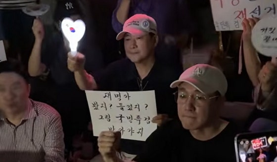 장동혁, 아랑곳 않고 또 "재명아"…비판에도 '반말 정치' 계속