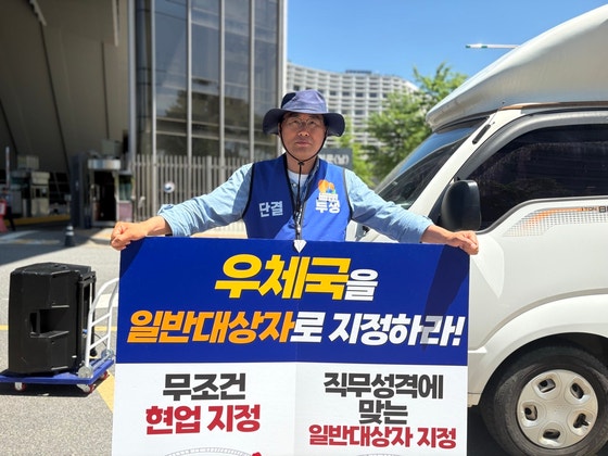 단 10분을 더 일했어도 수당 지급은 필수! 대법원이 꼼수 야근에 던진 경고