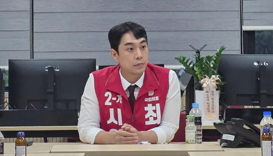 국힘, <b>최영중 청주시의원</b> 제명…"아동성매매 혐의 사안엄중"