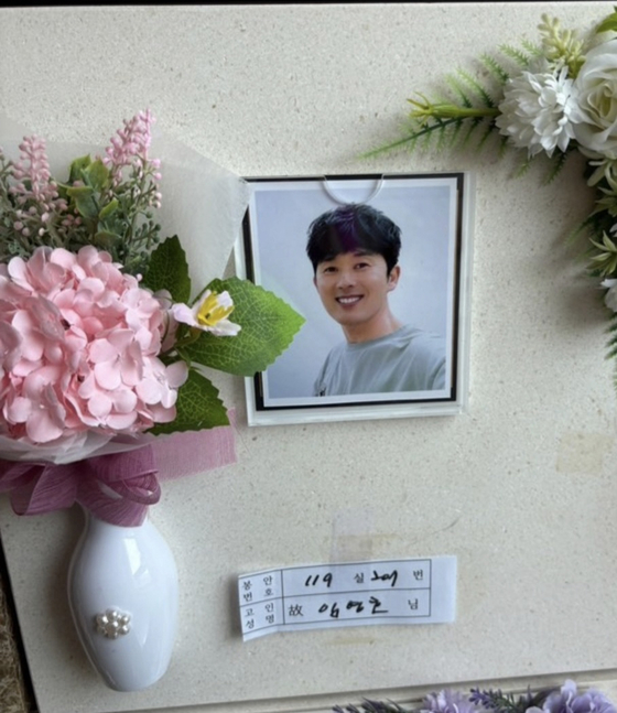 와이스토리 <b>임영호</b>, 하늘의 별 됐다…연인이 전한 부고
