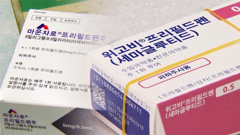 마른 사람도 1분 만에 뚝딱…<b>비만</b>치료제 '성지' 가보니