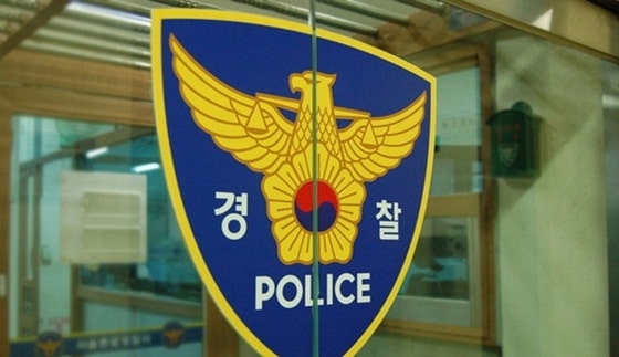 평택 미군 <b>기지</b>서 '<b>백린</b>' <b>누출</b> 사고…한때 주민 대피 명령