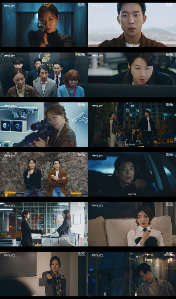 '<b>유부녀킬러</b>' 남편 지키는 공효진, 최고 <b>시청률</b> 10.6% 고공행진