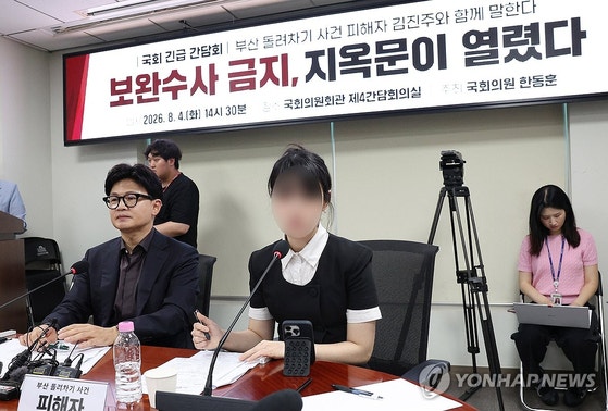 '<b>돌려차기</b>' 농담 논란…국힘 <b>서범수</b>·진종오, 피해자에 사과