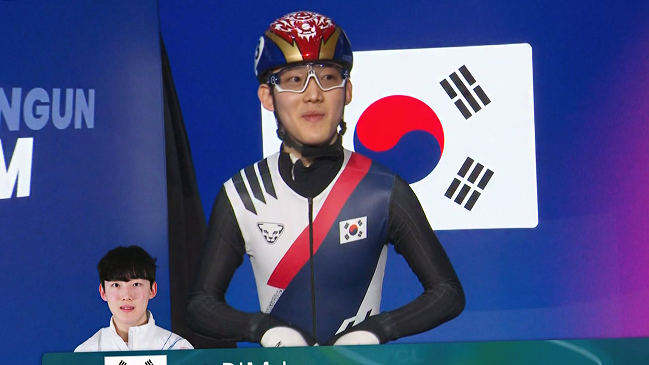 [단독] 쇼트트랙 <b>임종언</b> '<b>도핑</b> 징계' 통보 날벼락…왜 이런 일이