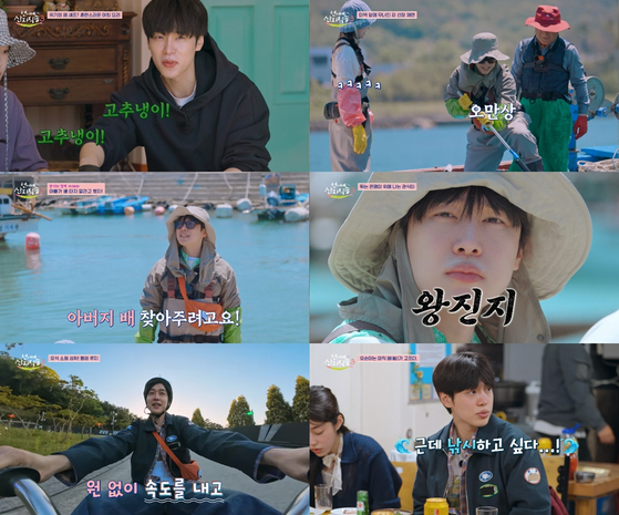 강유석, '<b>산지직송3</b>' 누나들 사로잡은 '최강 애교'