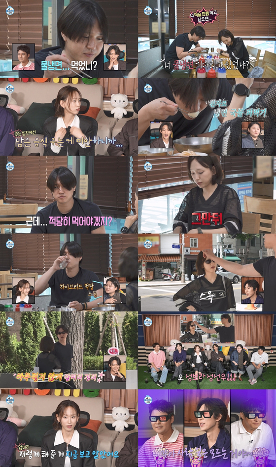 <b>류혜영</b> 머리 정리해주는 <b>고경표</b>, '찐친'이 설레도 되나요?
