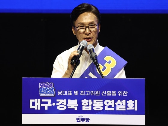 <b>김민석</b>, 민주당 전대 <b>강원·TK</b> 합산 당원투표서 <b>승리</b>