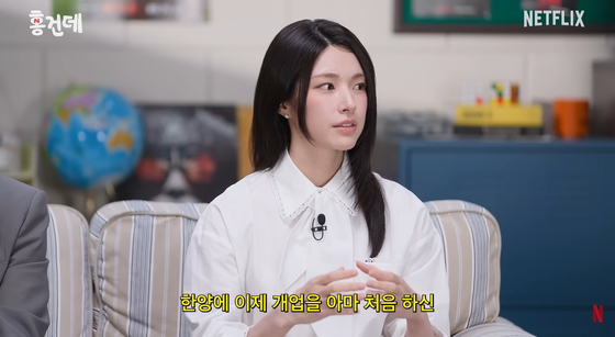 <b>하영</b> 측, <b>증조부 친일</b> 의혹 인정했지만…알맹이 빠진 입장문