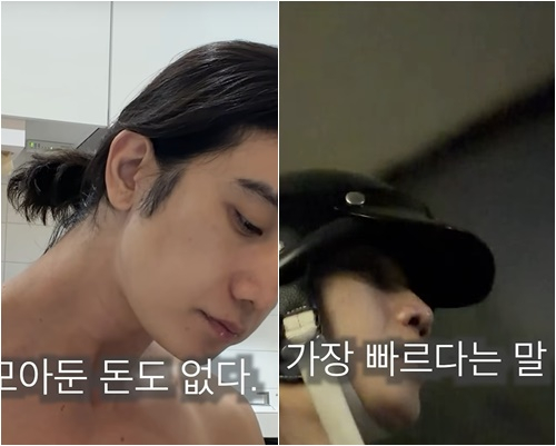 <b>전소민 동생 전욱민 배달</b> 알바 근황 "현실의 벽 높아"