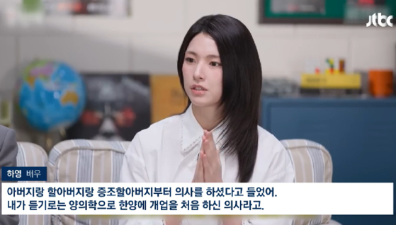 〈사진=JTBC 보도화면 캡처/넷플릭스〉