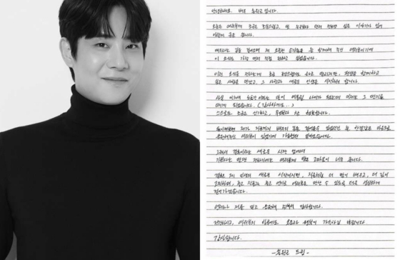 '43세' <b>송원근 깜짝 결혼 발표</b> "노총각 딱지 뗍니다"