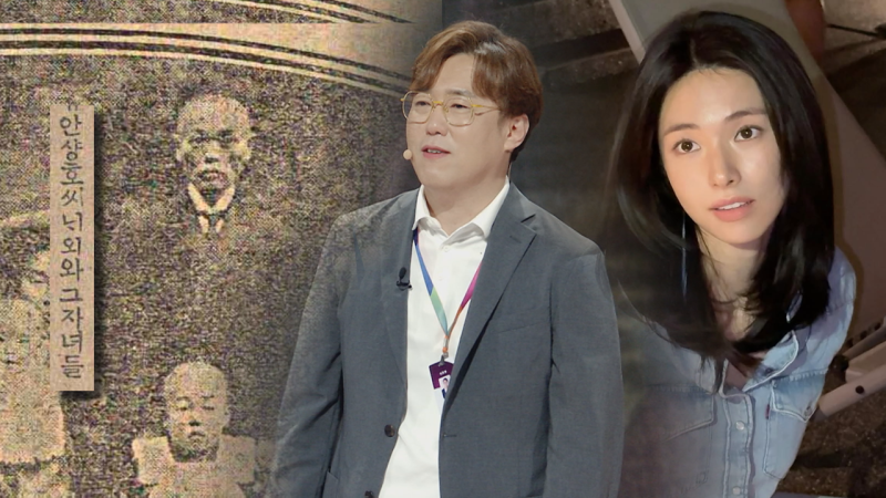 <b>하영</b> 증조부 '<b>친일</b>파' <b>논란</b>에…역사학자 심용환 "위험한 발상"