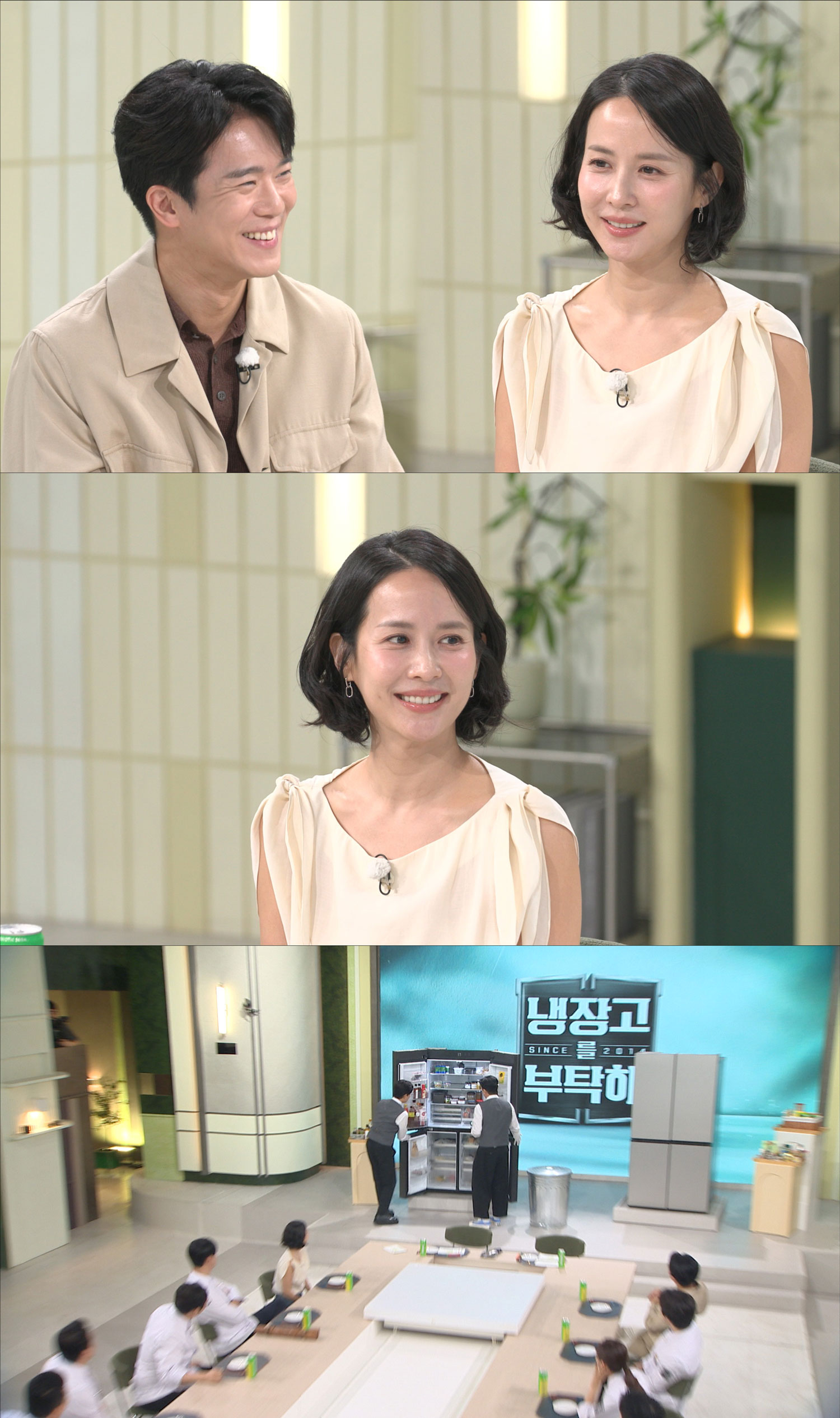 '냉부' <b>조여정</b>X하석진, SNS 아이디 뒷자리까지 같았다? 의외의 과거 인연...