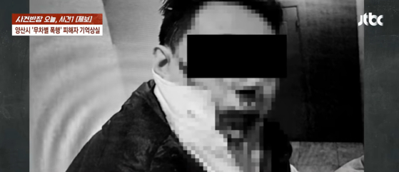 〈사진=JTBC '사건반장'〉