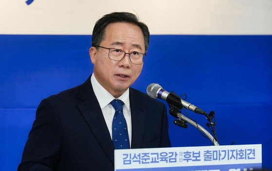 '해직교사 특채' <b>김석준</b> 부산교육감, <b>2심</b>서 <b>무죄</b>…1심 뒤집혀